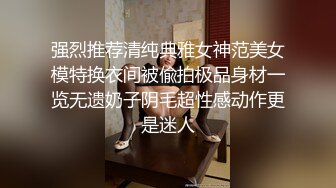 女大学生在半推半就下被人脱光给干了