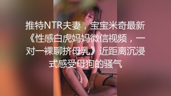 [COSX-009] 貧乳白虎美少女角色扮演妹I醬19歲的個攝自拍！媚藥潤滑液黏答答愛撫盡情戲弄濕答答的小穴無套性處理中出內射！