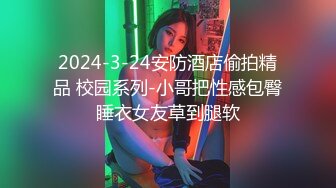 长春骚妻肥臀