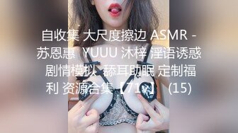 美女下面我不知道这是什么东西，反正是出了很多。