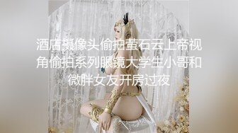 【全網首發】【頂級性愛❤極品小仙女】頂級女神『曼妃小雨』最新劇情定製 (2)