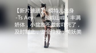 OnlyFan 甜美小鲍鱼