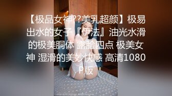 极品网红推特尤物御姐 kitty 露脸女神反差啪啪私拍~极品颜值顶级身材白皙巨乳肥臀有钱人玩物 精力