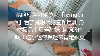 后入内射18岁jk白丝袜小母狗自己拿着手机拍皮肤乳头超嫩