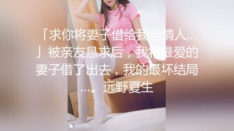 STP32075 西瓜影视 天花板白虎萝莉少女 厨房淫情肏穴 后入顶撞抽刺鲜嫩紧致蜜穴 榨精颜射小萝莉 粉色情人 VIP0600