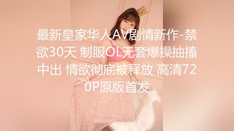 STP27145 【极品收藏究极重磅】极品爆乳网红女神『麻酥酥』周年定制新作-爆乳原神 爆浆色胡桃 特写抽插