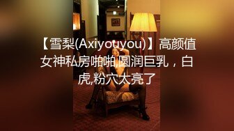 【AI巨星性体验】让女神下海不是梦之国民女神『刘涛』倒插内射《凌辱！地狱究竟有几层》