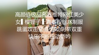 【极品探花??AI画质增强】外围女神猎啪『小严探花』约操极品身材00后颜值美女 火辣纹身 小逼特别紧点赞 超清3K原版