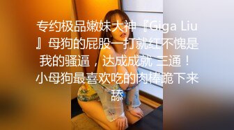 STP22369 完美无毛粉穴三个极品骚女一起秀极其淫荡  拿出假屌叠罗汉互插  情趣椅子骑乘抽插  69姿势舔弄粉逼互相吸奶子