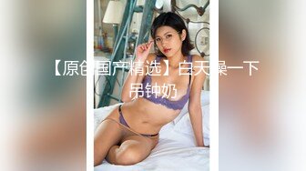 黑衣苗条妹子啪啪，穿上情趣透视装口交后入骑坐大力猛操