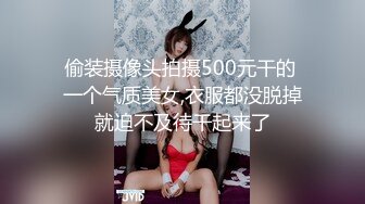 【新速片遞】    健身美臀小骚货！勾搭大屌壮男操逼！金手指骚穴一顿扣，后入暴插淫水直流，翘起肥臀撞击，搞的太爽喊不要