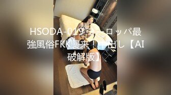 【新片速遞】  巨乳熟女技师吃鸡啪啪 来搞一下吹的痛死了 出不来还是口出来吧 身材丰腴全套服务69毒龙 操的奶子哗哗 最后口爆 