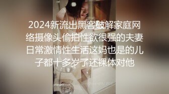 眼镜熟女阿姨 爱你们哦 有点渴先喝泡尿 无套爆菊花再插嘴口爆吃精 老吊射的快不过瘾骚逼假鸡吧