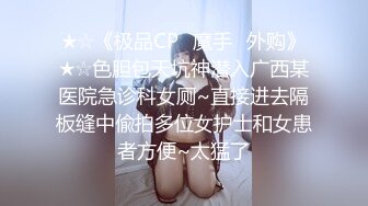 女友玩掌机不理人，被拉起来做，最后被干到服软