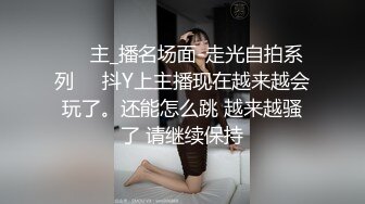 极品！八字巨乳肥臀美鲍乳环人妻女M【图图】各种道具调教啪啪，又骚又反差天生炮架子 (7)