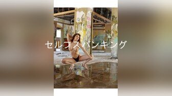 FC2-PPV-4493249 乳輪ｼｺい‼動.物看護士を目【高清无码】