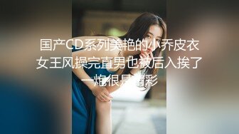 【最新封神??极品乱伦】海角惊现痴女大神与公公乱伦-&gt;和公公野战露出操逼 爆裂黑丝 怒操射满骚逼 高清720P原档