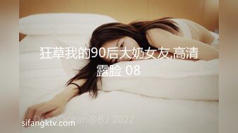 【暗访足疗】会所勾搭极品女技师调情打飞机 后入啪啪~无套内射