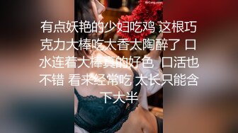 露脸M属性母狗女神被日的口里说想被baba大鸡吧操