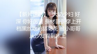 背上纹身牛仔裤大白美乳妹子啪啪，摸逼调情69姿势口交上位骑坐大力猛操