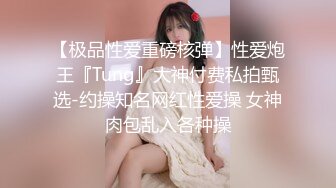 妹子爱吃精