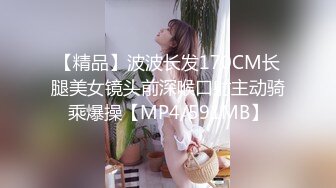 性视界 XSJ-159 美丽新世界-坏坏 