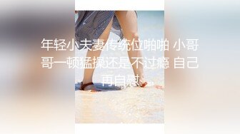 【ABC极品整理】主播【草莓波多】部分画质增强,清纯反差,啪啪,大尺度【27v】 (18)