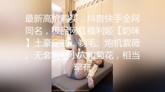 【新片速遞】  黑丝人妻露脸激情大秀啪啪，自己拿道具插逼特写展示给狼友看骚穴，让大哥压在身下无套抽插，浪叫呻吟不止