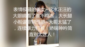 [原创]184集-巨乳网红金钱的奴隶肉丝服务生沦为客人的泄欲工具