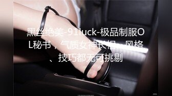 顶级身材巨乳美腿【奈汐酱Nice】自拍新作-Rua贝特绝美白丝兔女郎超魅惑 (1)