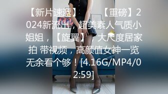  2023-05-12 爱豆传媒IDG-5434极品外围女让阳痿男重振雄风