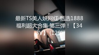 5-21酒店偷拍 胖哥和骚女友开房激情让妹子戴面具扮网红把精液射她肚子上