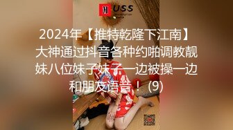 19-21年带老婆约过的单男，高质量记录，极品、漂亮、有腹肌的老婆，’啊啊啊哦哦哦哦哦哦，我要高潮了老公‘，你绝对喜欢这声音！