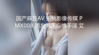 肉感大奶骚女，掏屌吸吮手指扣入肥穴，上位骑乘猛插骚穴