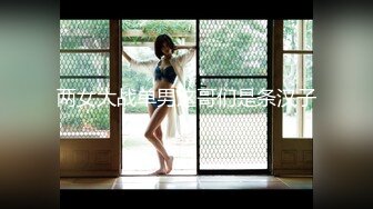 狂点映像CP-001春酒宴会脱衣女郎的呐喊