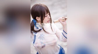 【珍藏资源】交换快乐——良家妻子淫荡邀约3P，好有质感的画面