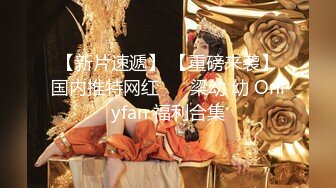 【NANA.娜娜-剧情大作】清凉一夏1.旗袍女神遭下药