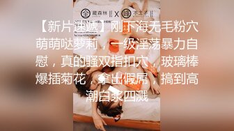 ❤️反差小淫娃❤️巨乳身材学妹〖小巨〗F奶在你面前摇，穿开档黑丝诱惑度拉满 太敏感一高潮就浑身颤抖，呻吟勾魂