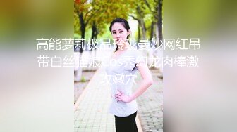 【新片速遞】新人❤️小妹妹刚成年就下海了~【糖糖豆豆】无套啪啪❤️内射!!2V[1.19G/MP4/03:18:42]