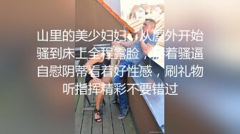 STP23238 极品颜值清纯系美女为赚钱下海  和好友激情啪啪大秀 舔弄吸吮大屌  扶腰后入撞击猛操  可惜没草几下就射了