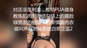 《新春重磅无水速递》青春无敌白皙圆润极品天然巨乳蜂腰肥臀网红小钢炮【万听】私拍全集，变装裸舞紫薇完美炮架 (2)