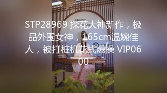 5/5最新 女友小泰妹露脸白丝无套操白虎后入大奶乱颤表情享受VIP1196