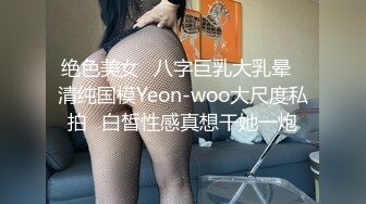 大学校园女厕全景偷拍多位漂亮学妹嘘嘘⭐各种美鲍轮流呈现 (6)