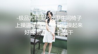 我侵犯姪女的理由 2