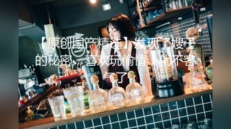 ✿【我来喝牛奶】超级苗条的小仙女，无套啪啪，我也要