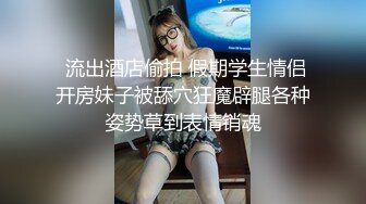 盗站最新流出 商场偷拍全是妆容精致的小姐姐4