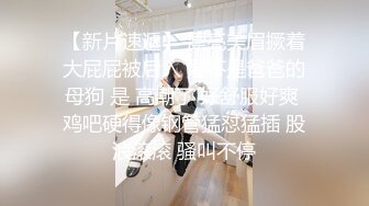 推荐极品美图 谢小蒽 内购无水印新年特写 红色束缚 坚挺美乳诱惑无限