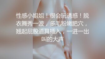 女神级清纯美妞终于不带义乳了  两个刚整的大奶子  开档黑丝双指扣穴