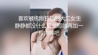 喵小吉闺蜜【TiTi钛合金】公厕露出，路边K房露出，素人自拍，三点全露