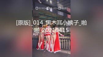 淫妻 媳妇舒不舒服 啊啊啊 有点疼 我要射了 被大哥无套爆菊花 再内射一鲍鱼